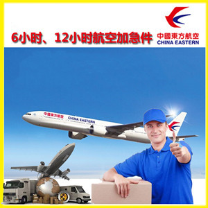 大水泊航空邮寄公司谈空运的四大作用是什么